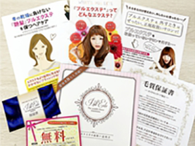 Point9安心の保証制度や取扱説明書をお渡しします☆